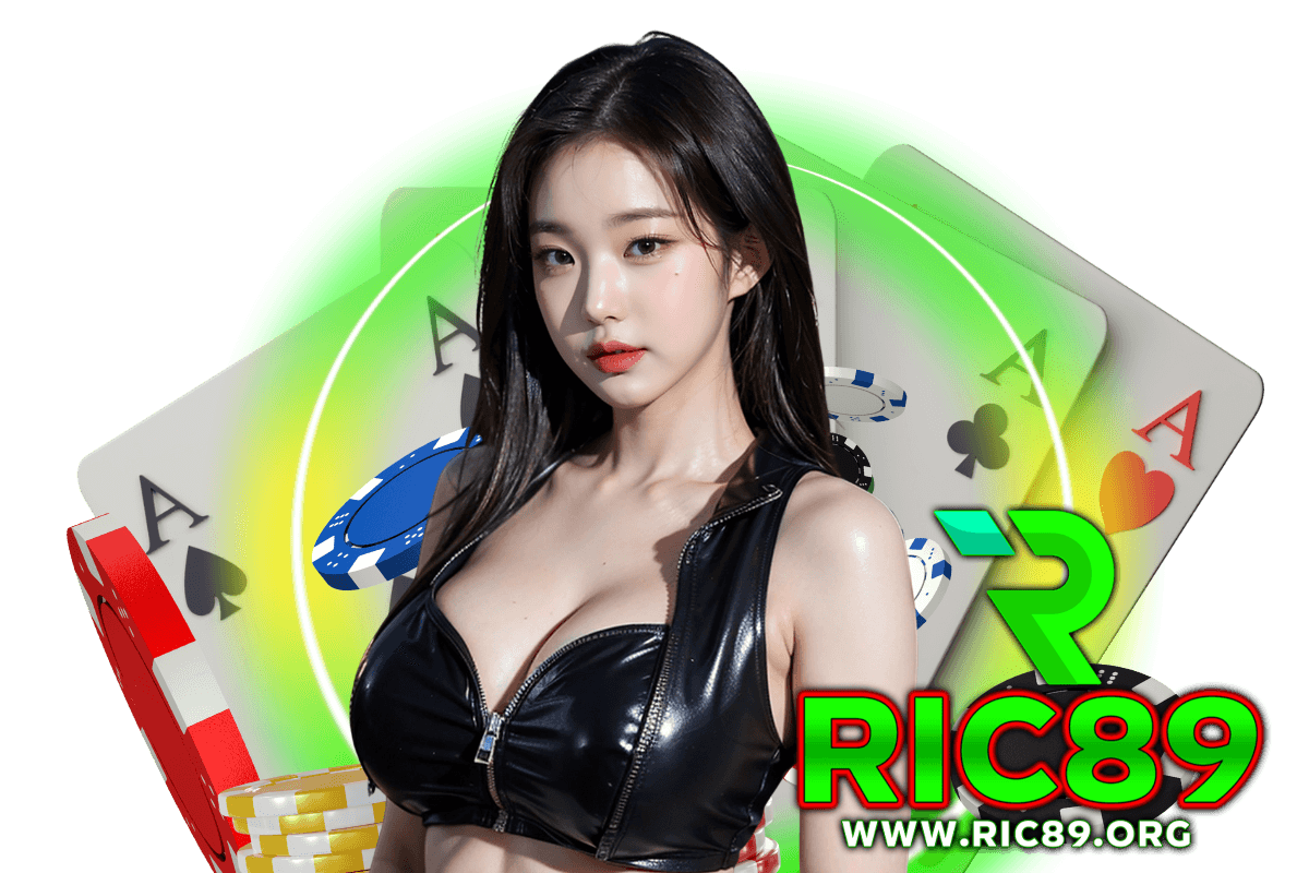 ric89 สมัคร